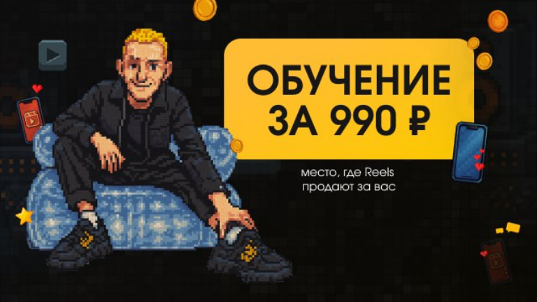 [Айрат Шакуров] Как снимать красивые видео и набра_0.png